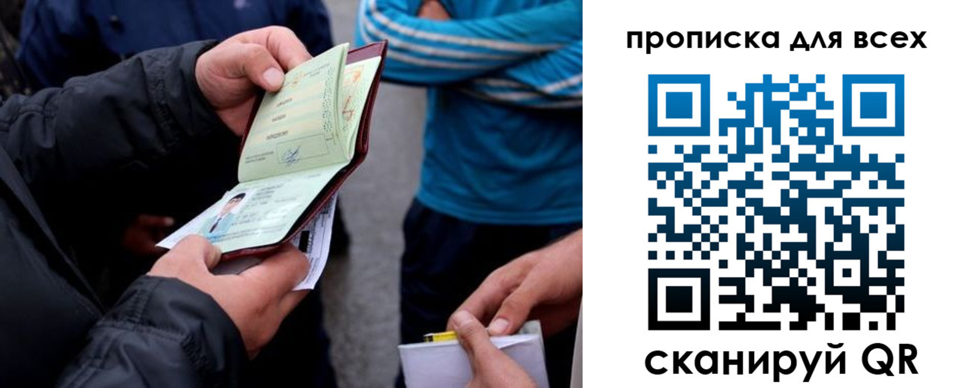 прописка регистрация в Алапаевске
