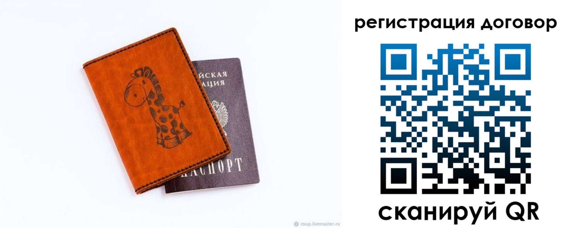 регистрация для школы в Алапаевске