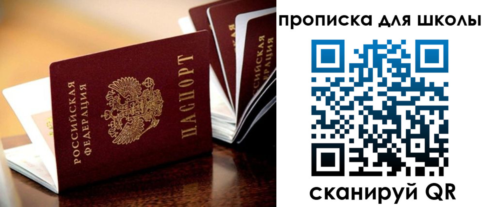 временная регистрация в Алапаевске