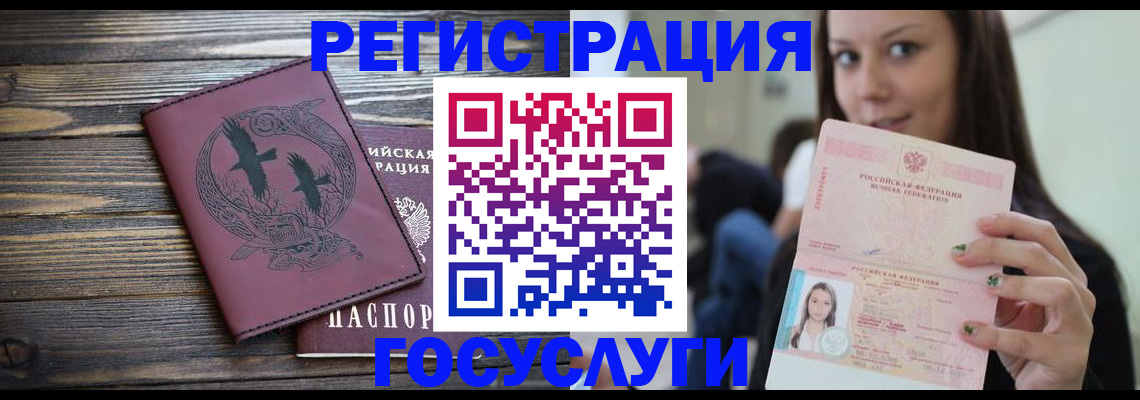 временная регистрация поиск в Алапаевске