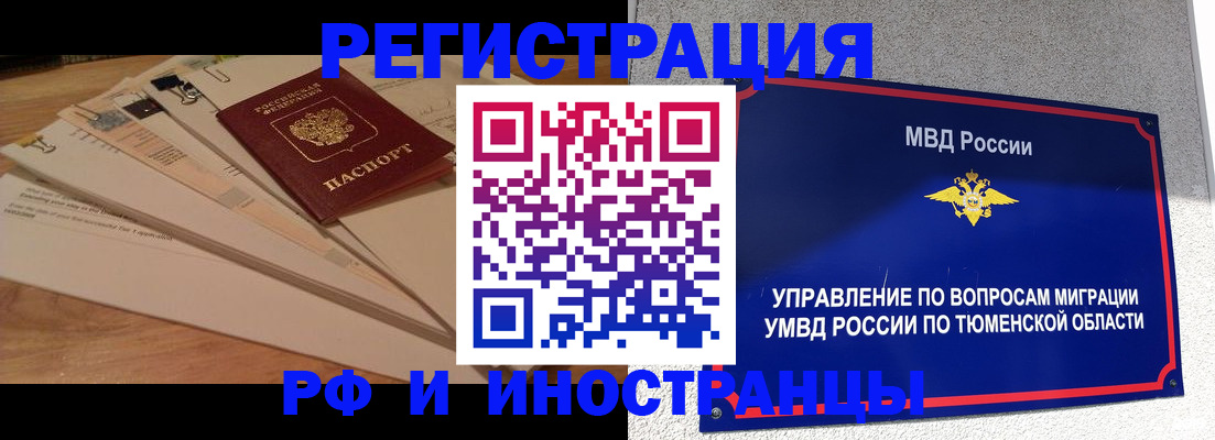 форма 3 в Алапаевске