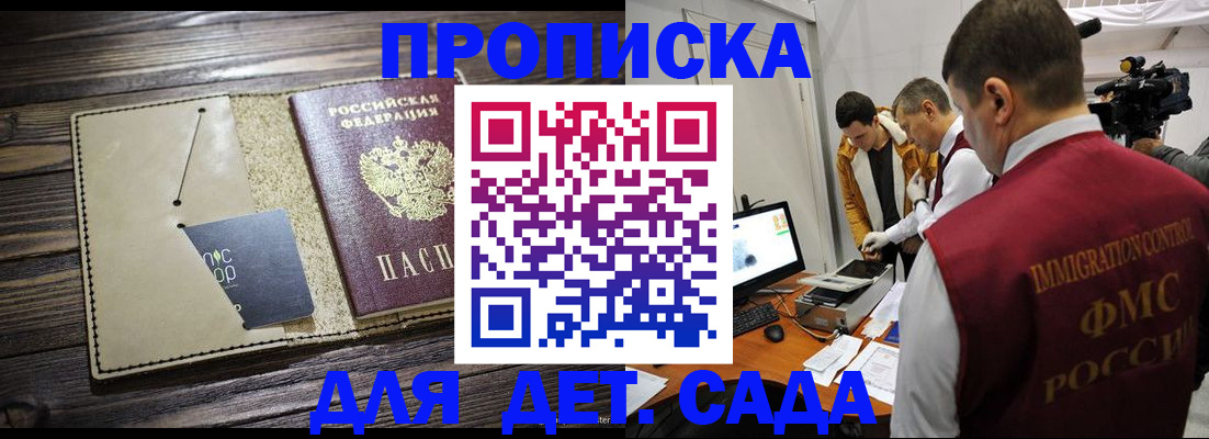 временная регистрация в квартире в Алапаевске